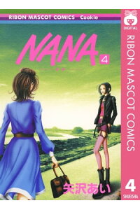 楽天kobo電子書籍ストア Nanaーナナー 4 矢沢あい 楽天kobo電子書籍ストア Nanaーナナー 4 矢沢あい